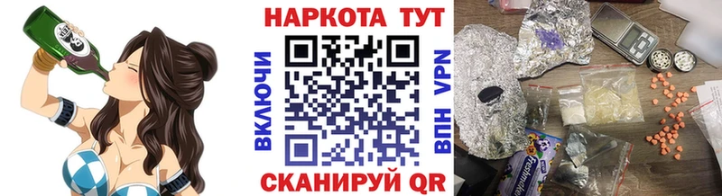 Сколько стоит Пласт Кокаин АМФЕТАМИН СК Марихуана МДМА Меф мяу мяу Гашиш
