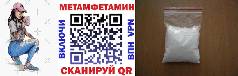 АМФ VHQ  Пласт 