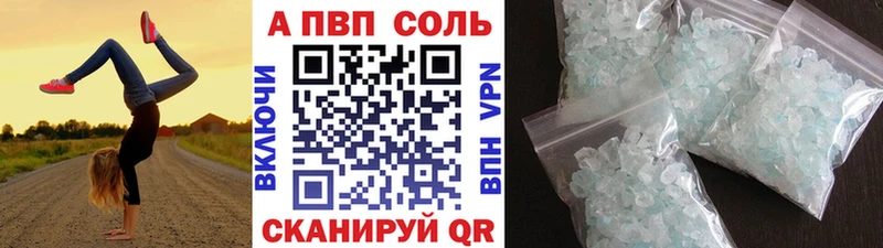 это клад Пласт Alfa_PVP СК КРИС