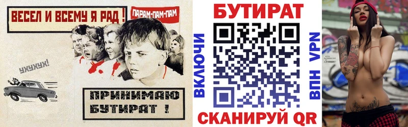где купить наркоту  Пласт  Бутират оксибутират 
