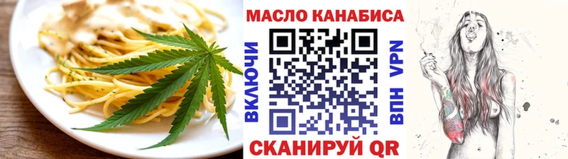 Печенье с ТГК конопля  купить наркоту  omg ссылки  Пласт 