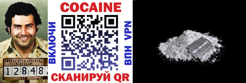 Кокаин Эквадор  магазин    kraken онион  Пласт 