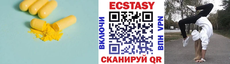 Ecstasy бентли kraken онион Пласт