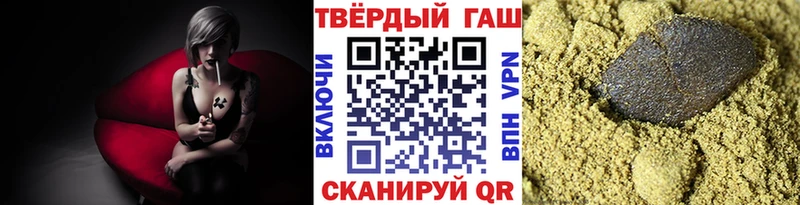 ГАШИШ хэш Пласт