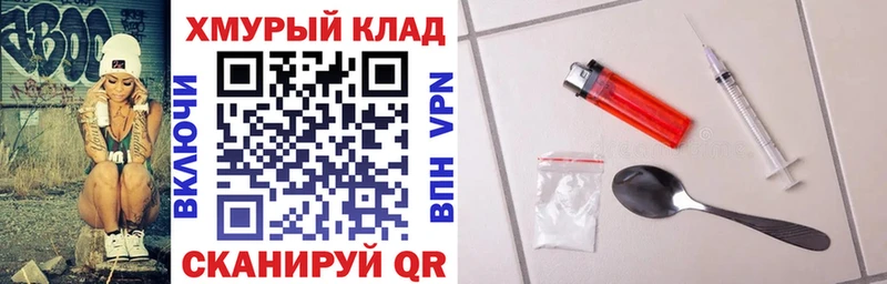 ГЕРОИН афганец  блэк спрут онион  Пласт 