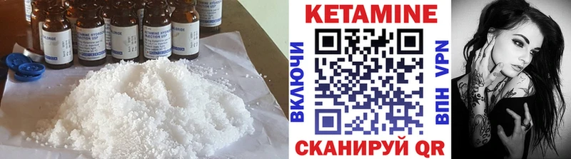Кетамин VHQ  darknet состав  Пласт 