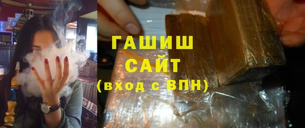 амфетамин Алексин