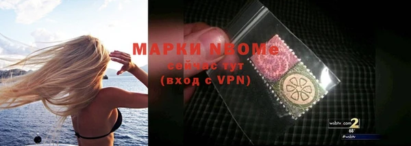 apvp Армянск