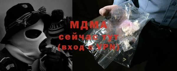 мяу мяу кристалл Алексеевка