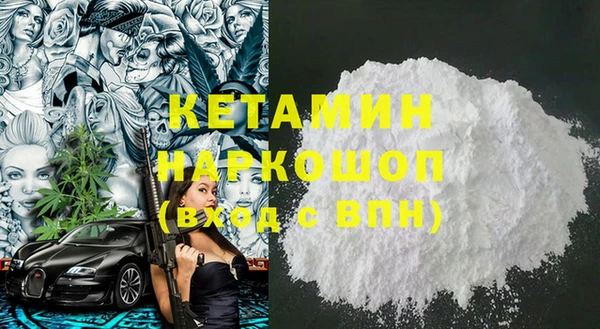 амфетамин Алексин