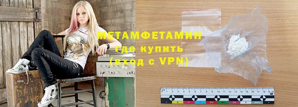 мяу мяу кристалл Алексеевка