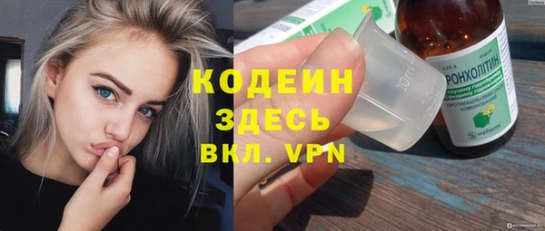 амфетамин Алексин