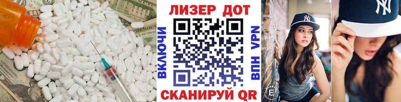 Лсд 25 экстази кислота где найти Пласт