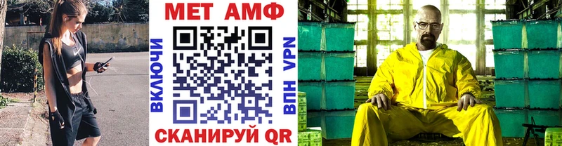как найти   Пласт  Метамфетамин винт 
