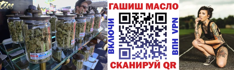 ТГК вейп  OMG tor  Пласт 