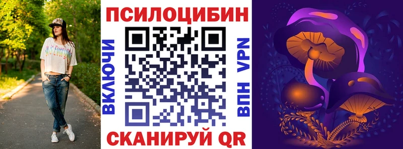 наркота  Пласт  Псилоцибиновые грибы прущие грибы 