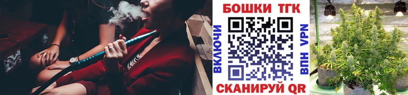 Конопля марихуана  даркнет состав  Пласт 